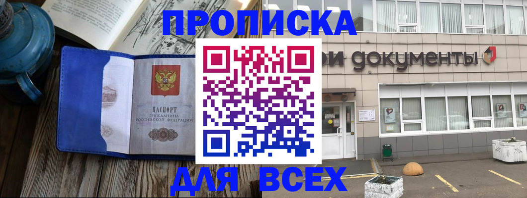 найти адрес прописки в Полевском